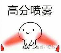 托福口语模板_托福口语第六题模板_托福口语第2题模板 坚果整理