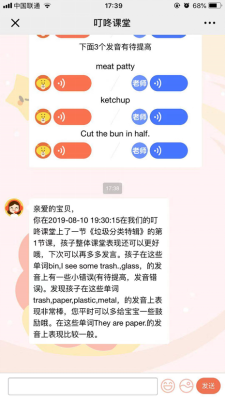 外教的课堂_外教讲课视频_叮当课堂一对一是真外教吗