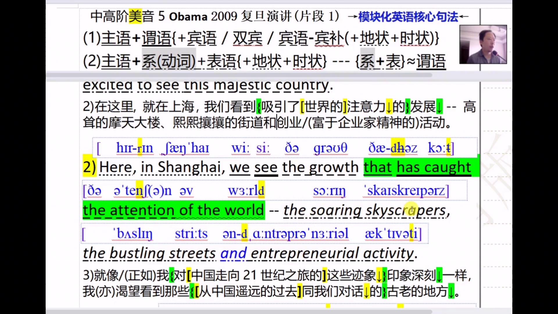 英语英文_上海英/美式英语学习_正确学习1个月攻克英/美式英语