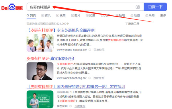 英语一对一外教美国_阿卡索外教网课程评价_在线外教一对一英语培训价格
