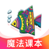 学英语软件app免费推荐大全