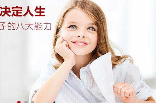 芒果英语介绍