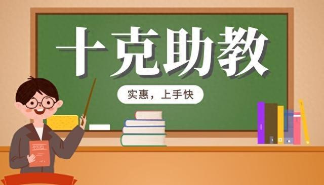教培机构怎样做好家校服务，哪个家校小程序好用