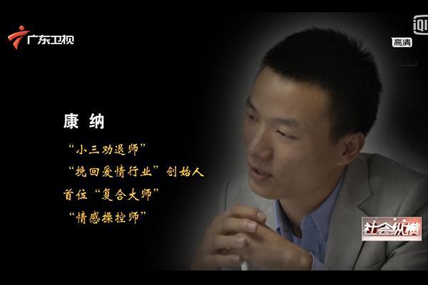 恋爱培训班哪家强？中国十大恋爱培训、情感辅导机构排行榜点评