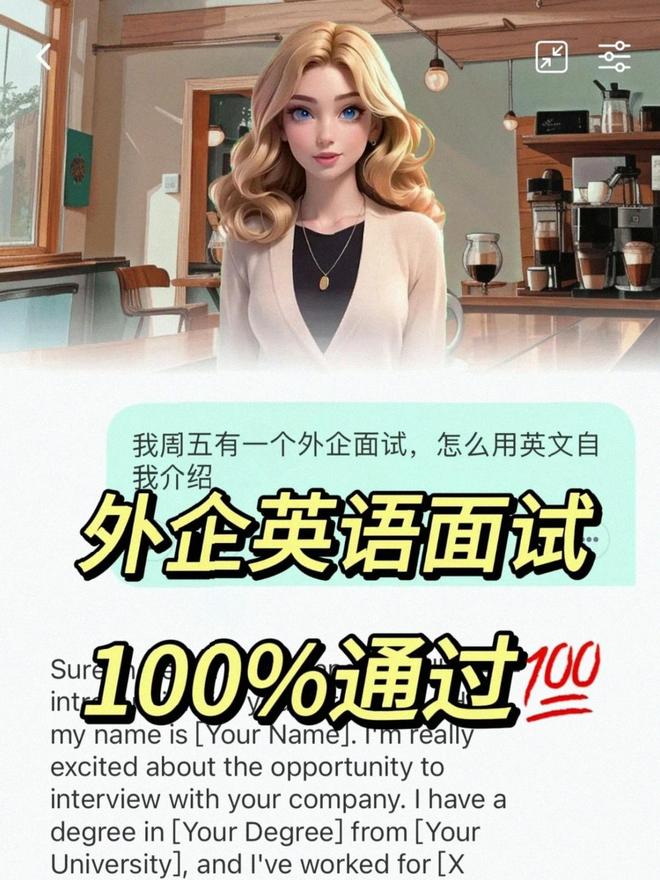揭秘如何学英语的底层逻辑和实操方法