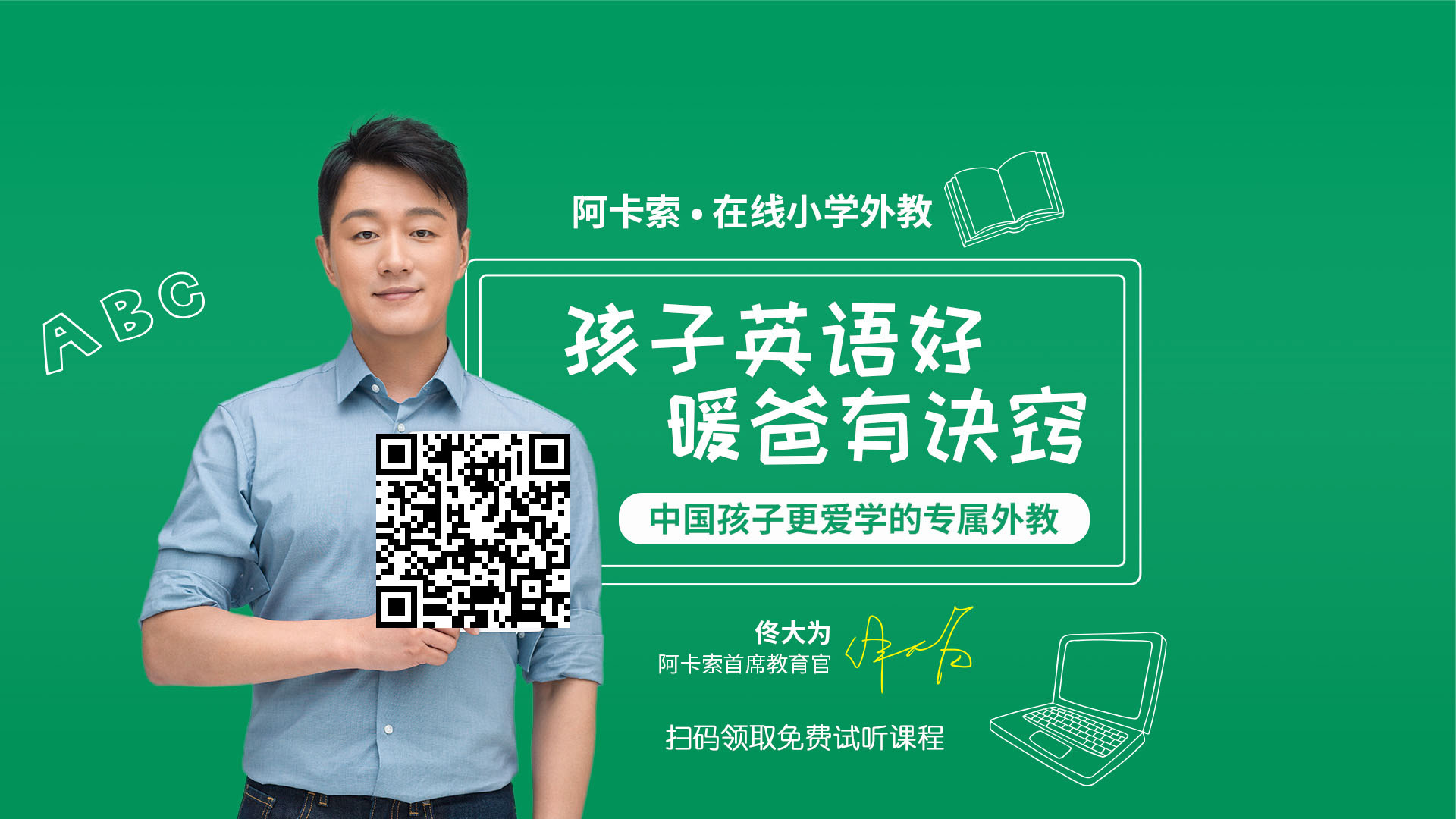 英语在线学习平台选择哪一家？一对一私人外教贵不贵？