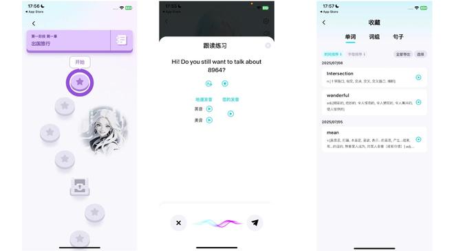 咕噜口语AI口语陪练_海外留学英语免费资源_哪里可以找英语外教资料