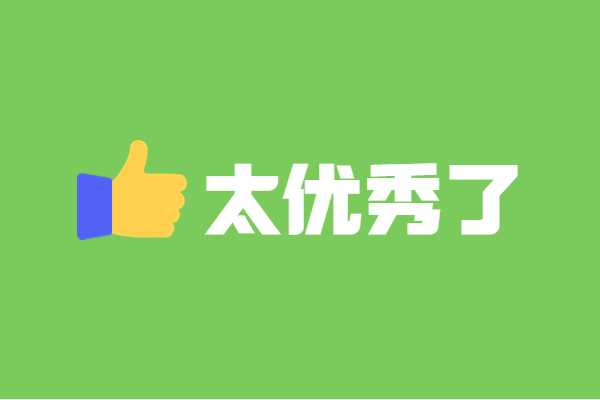 英语补习班一般要多少钱？收费标准是什么？