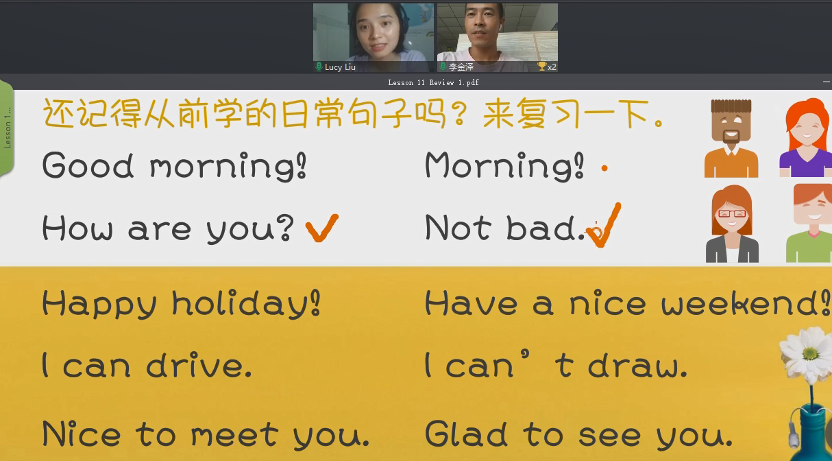 广州英语培训机构哪家好?一般都要多少钱?