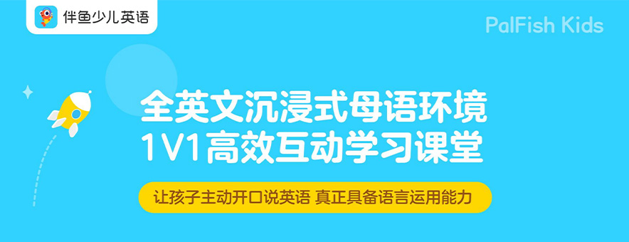 阿卡索英语收费多少钱？在线1对1外教课，让**开口机会翻10倍！