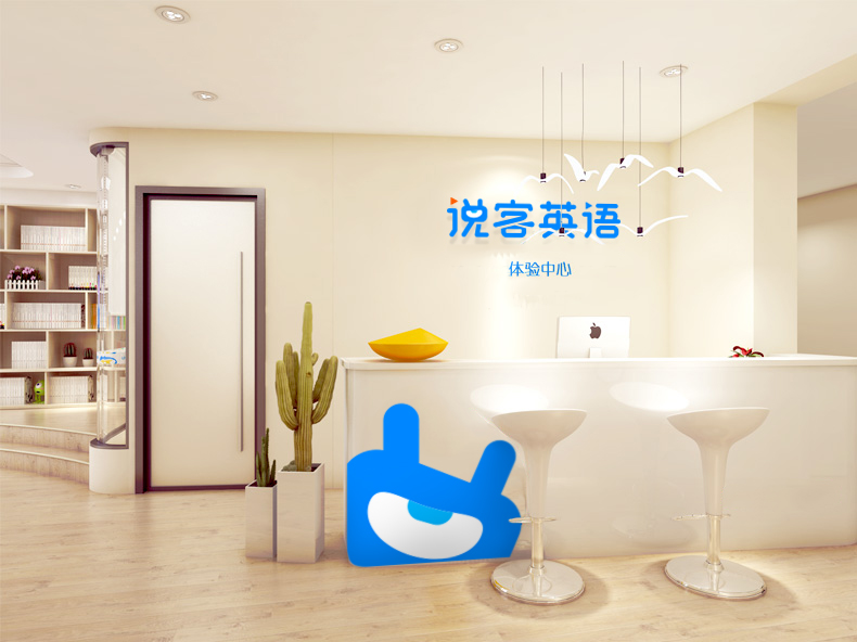 阿卡索英语外教一对一英语口语培训班详细介绍
