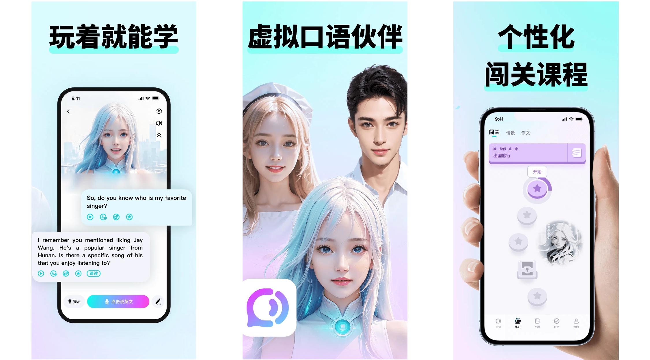 英语口语练习_口语AI陪练_一对一外教性价比