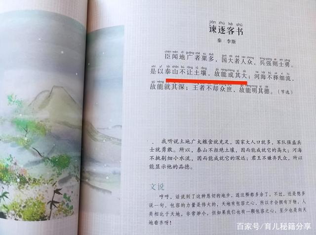 如何更快的学好英语_学美语好还是英语好_学乐英语好还是励步英语好