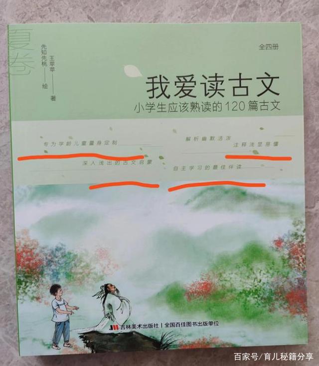 学美语好还是英语好_如何更快的学好英语_学乐英语好还是励步英语好