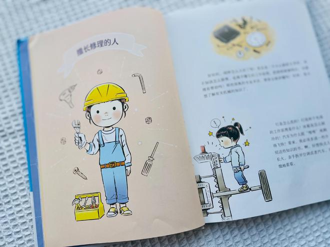 宝宝启蒙英语日常用语_宝宝英语启蒙 安妮_宝宝英语启蒙