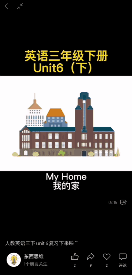 粽子英语 我和儿子学习原版英语电影的故事_免费学习英语 免费学习英语_英语学习
