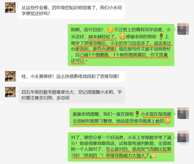 粽子英语 我和儿子学习原版英语电影的故事_免费学习英语 免费学习英语_英语学习