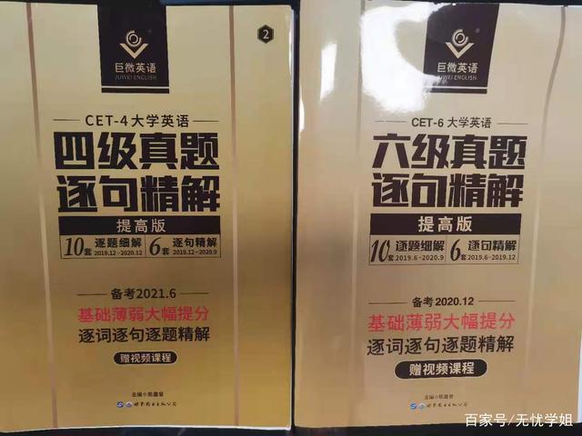 2013年12月英语六级改革样卷听力音频_英语四六级难度怎么样_六级改革样卷