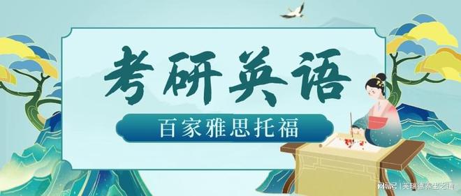 考研英语软件_江南大学软件考研难吗_什么软件可以背考研红宝书
