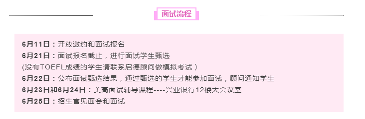 寄宿学校英语_成都市实验外国语学校寄宿_金东方学校一年级可以寄宿吗