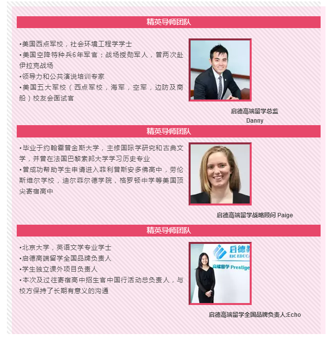 寄宿学校英语_金东方学校一年级可以寄宿吗_成都市实验外国语学校寄宿
