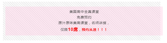 金东方学校一年级可以寄宿吗_寄宿学校英语_成都市实验外国语学校寄宿