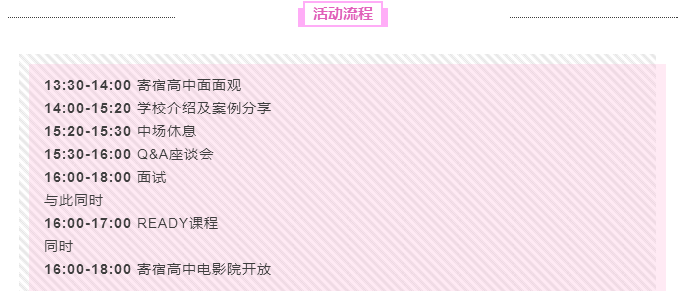 寄宿学校英语_金东方学校一年级可以寄宿吗_成都市实验外国语学校寄宿