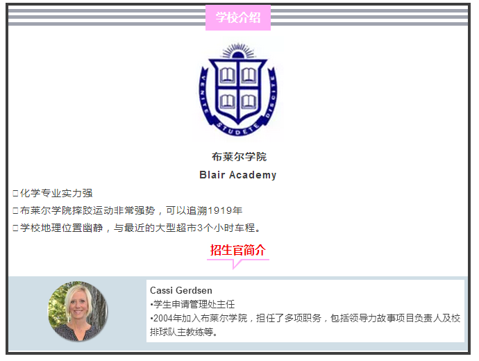 寄宿学校英语_成都市实验外国语学校寄宿_金东方学校一年级可以寄宿吗