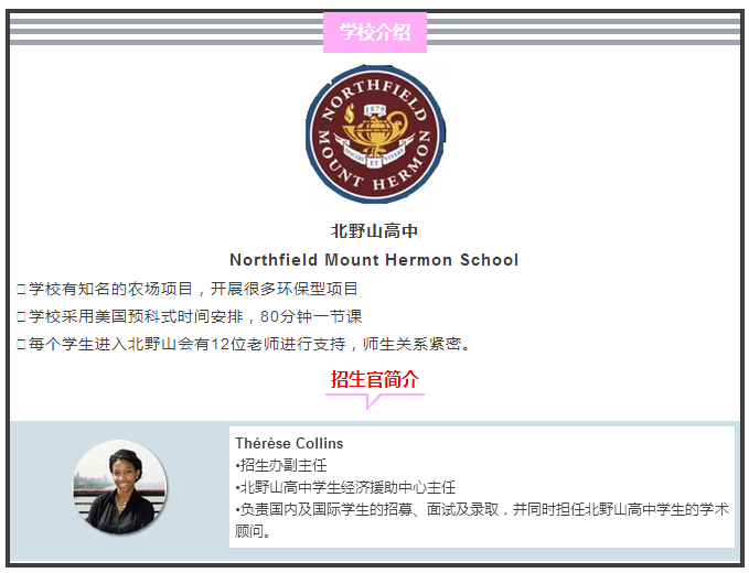 金东方学校一年级可以寄宿吗_成都市实验外国语学校寄宿_寄宿学校英语