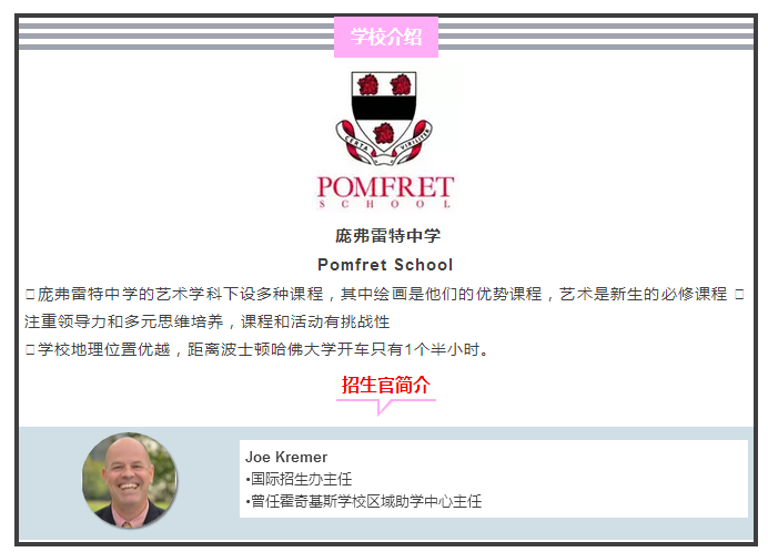 成都市实验外国语学校寄宿_金东方学校一年级可以寄宿吗_寄宿学校英语