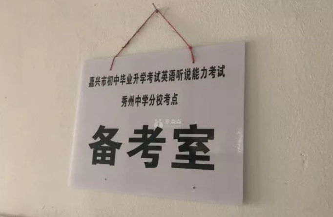 英语自学网1001英语自学网_英语嘉兴网_嘉兴英语网