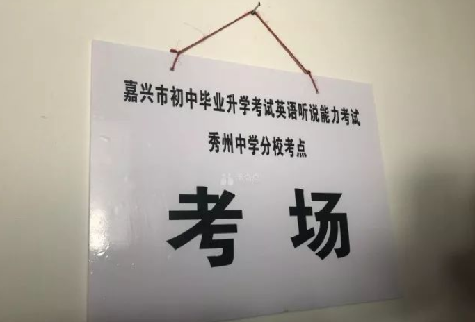 英语嘉兴网_英语自学网1001英语自学网_嘉兴英语网