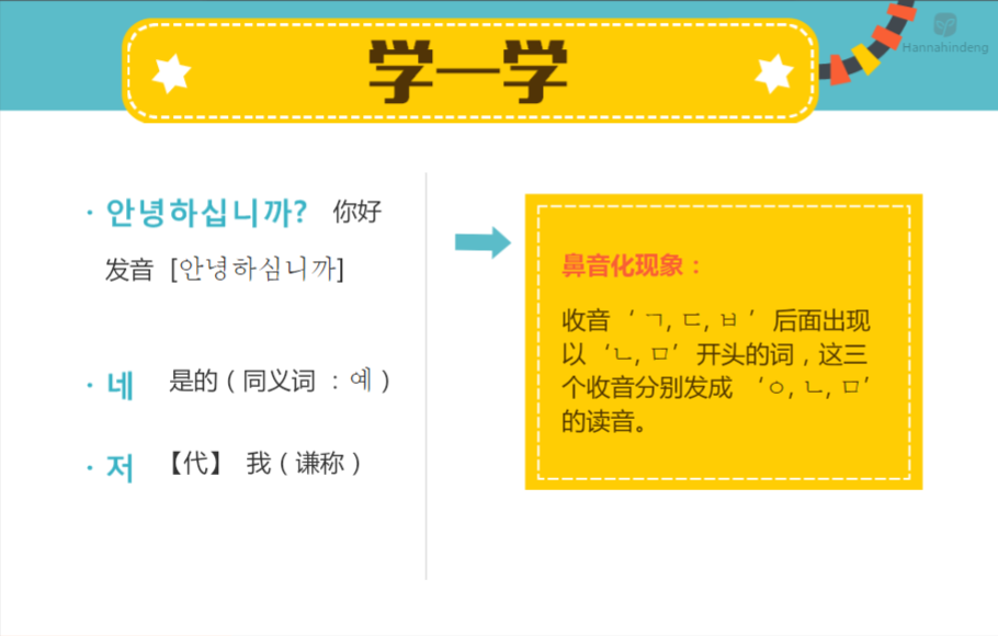 阿卡索外教外教老师是哪里的人_长颈鹿美语是纯外教吗_外教是什么意思?