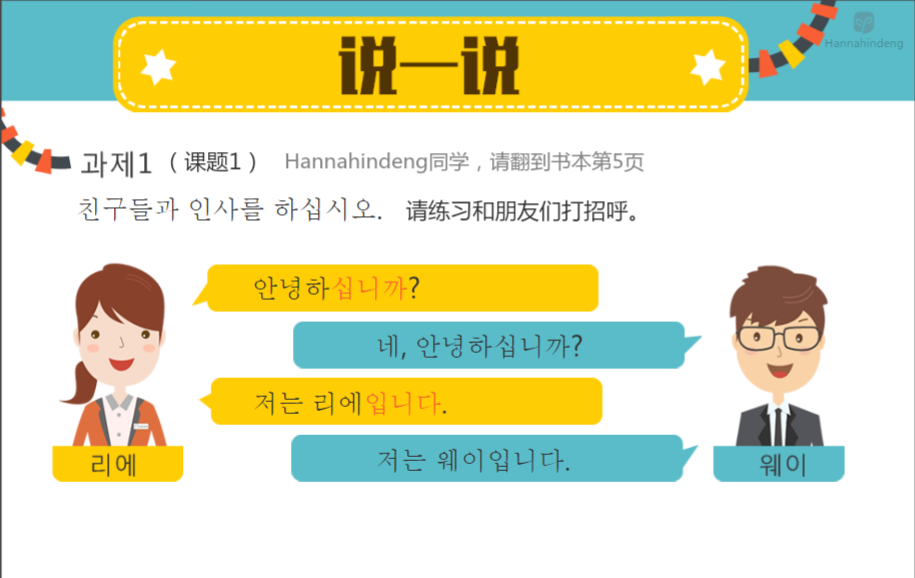 阿卡索外教外教老师是哪里的人_外教是什么意思?_长颈鹿美语是纯外教吗