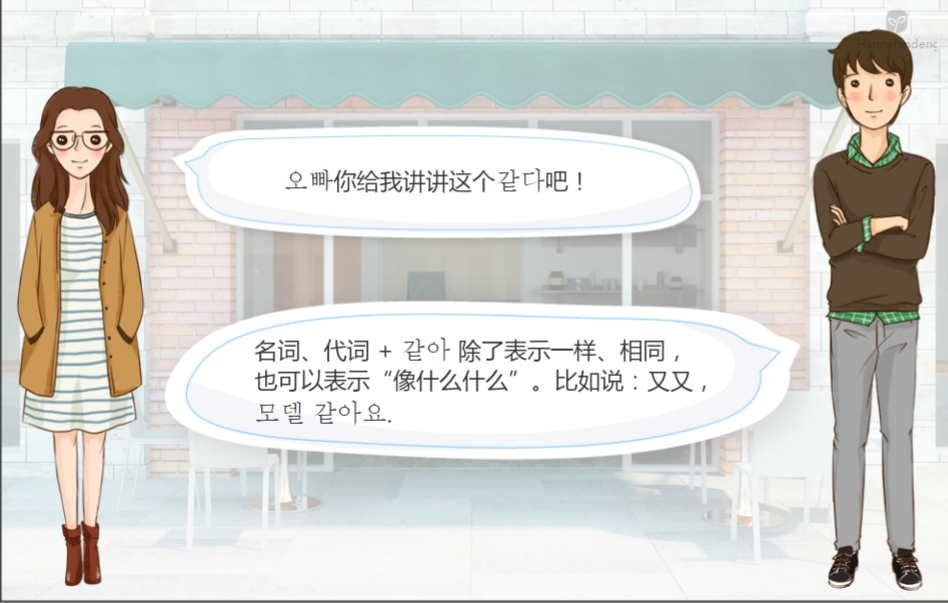 长颈鹿美语是纯外教吗_外教是什么意思?_阿卡索外教外教老师是哪里的人