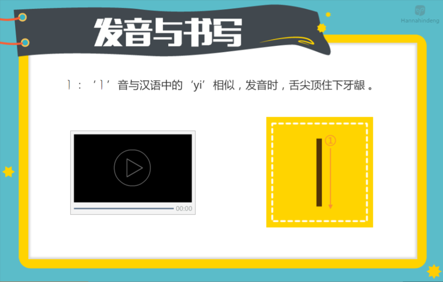 长颈鹿美语是纯外教吗_阿卡索外教外教老师是哪里的人_外教是什么意思?
