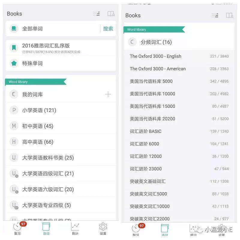 学商务英语好还是师范英语好_学英语的好软件_学日语好还是英语好