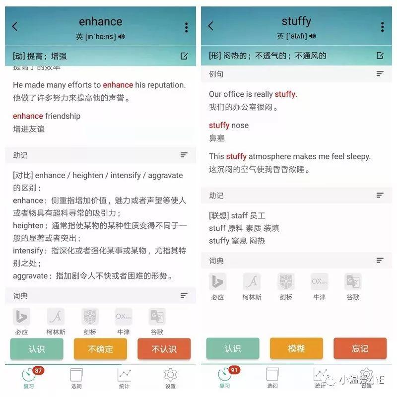 学日语好还是英语好_学商务英语好还是师范英语好_学英语的好软件