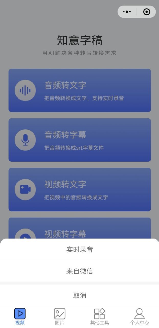 自学英语最好的app_自学英语口语的app_自学英语app