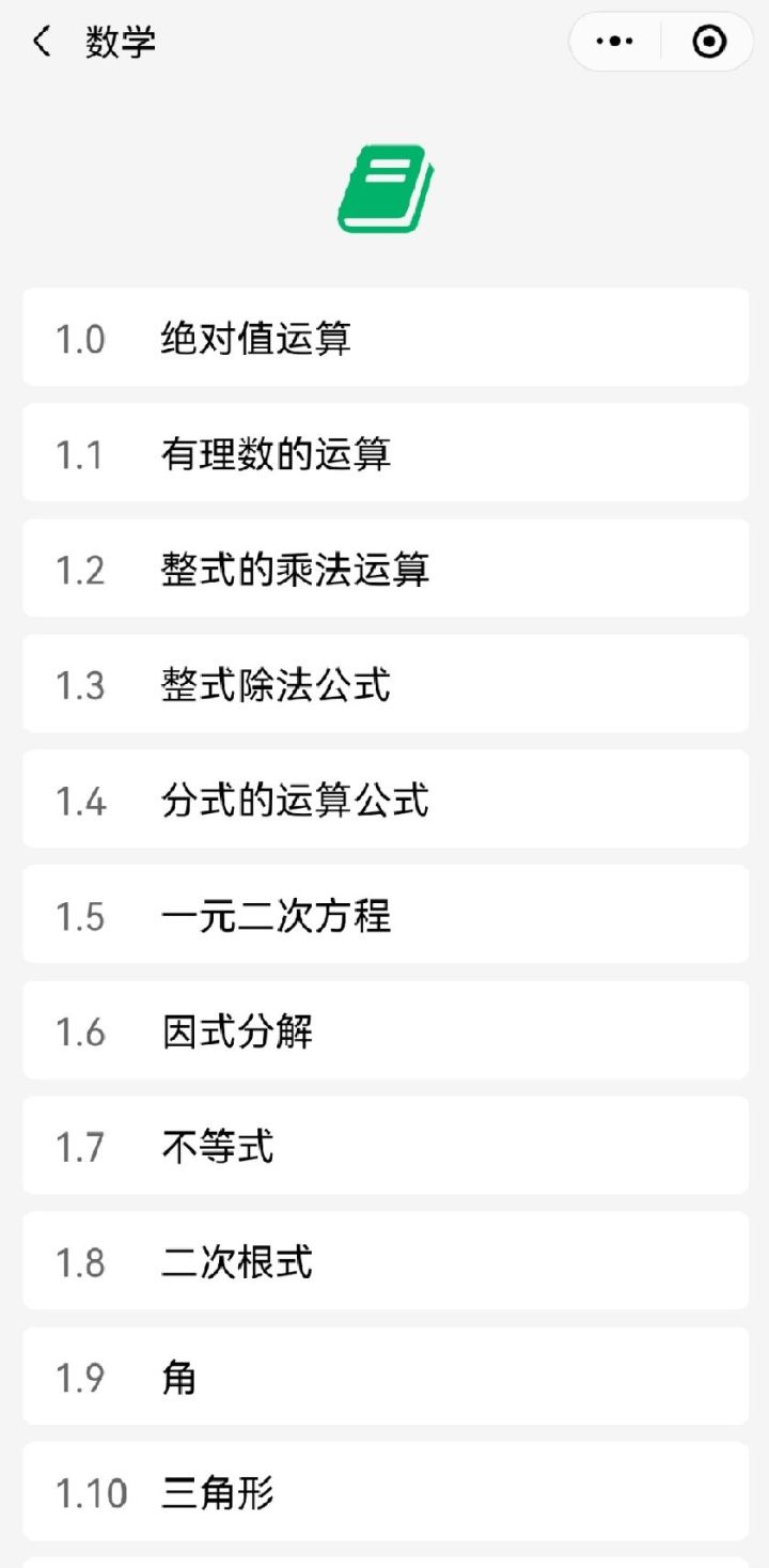 自学英语最好的app_自学英语口语的app_自学英语app