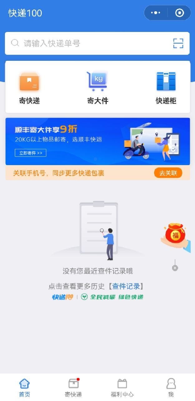 自学英语app_自学英语口语的app_自学英语最好的app
