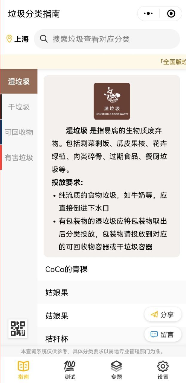 自学英语口语的app_自学英语最好的app_自学英语app