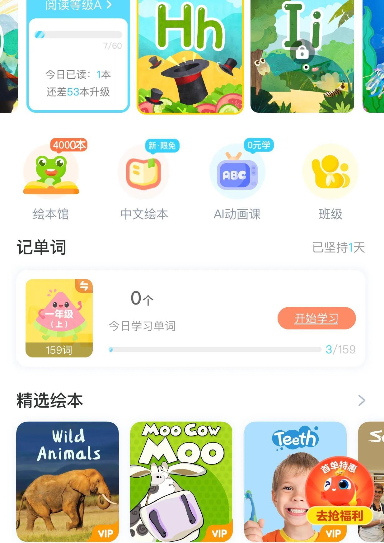 在线朗读器英语_英语朗读在线朗读mp3_英语在线朗读器 变速