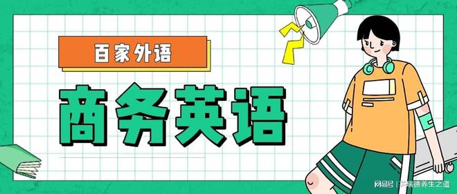 2014年重庆bec剑桥商务英语考试报名时间_bec商务英语班_bec商务英语考试怎么样