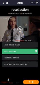 优尼全能英语少儿英语之趣味学单词_英语简单单词入门学_专门学英语单词的软件