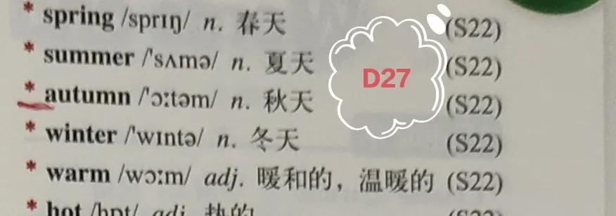放学英语_放学后的王子vomic_下午我们4点放学英语