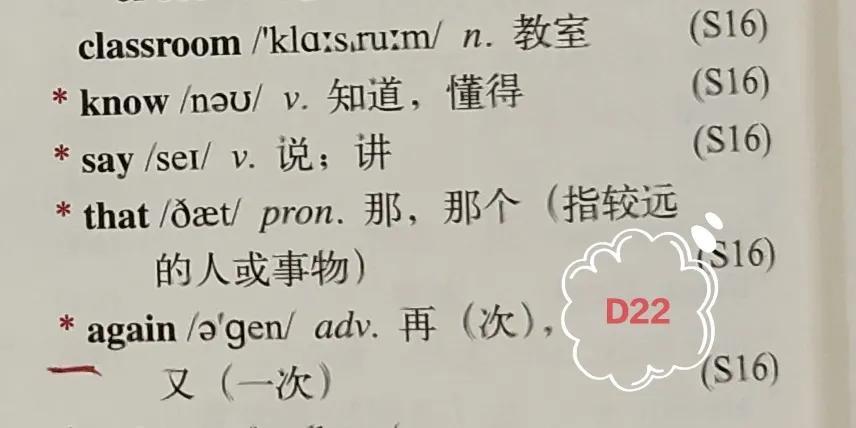 放学英语_放学后的王子vomic_下午我们4点放学英语