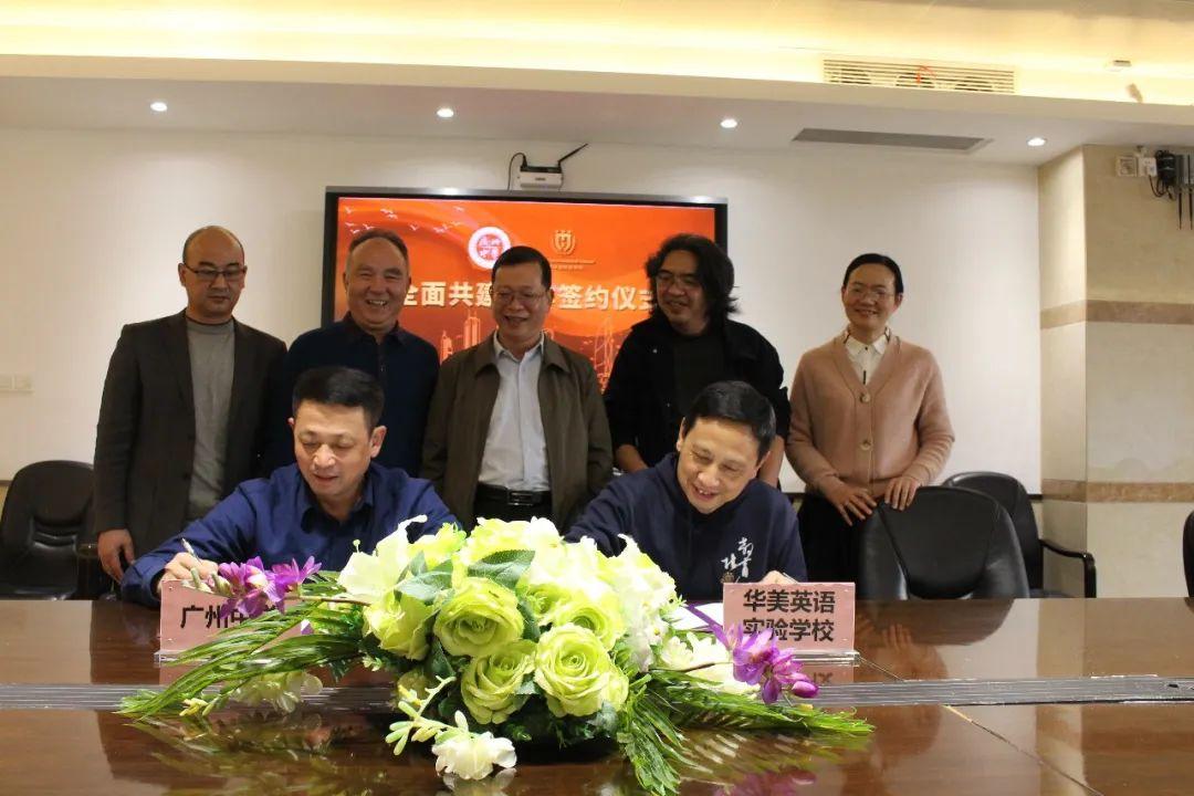 广州有韩语专业的学校_广州英语学校有哪些_广州有弱智学校吗