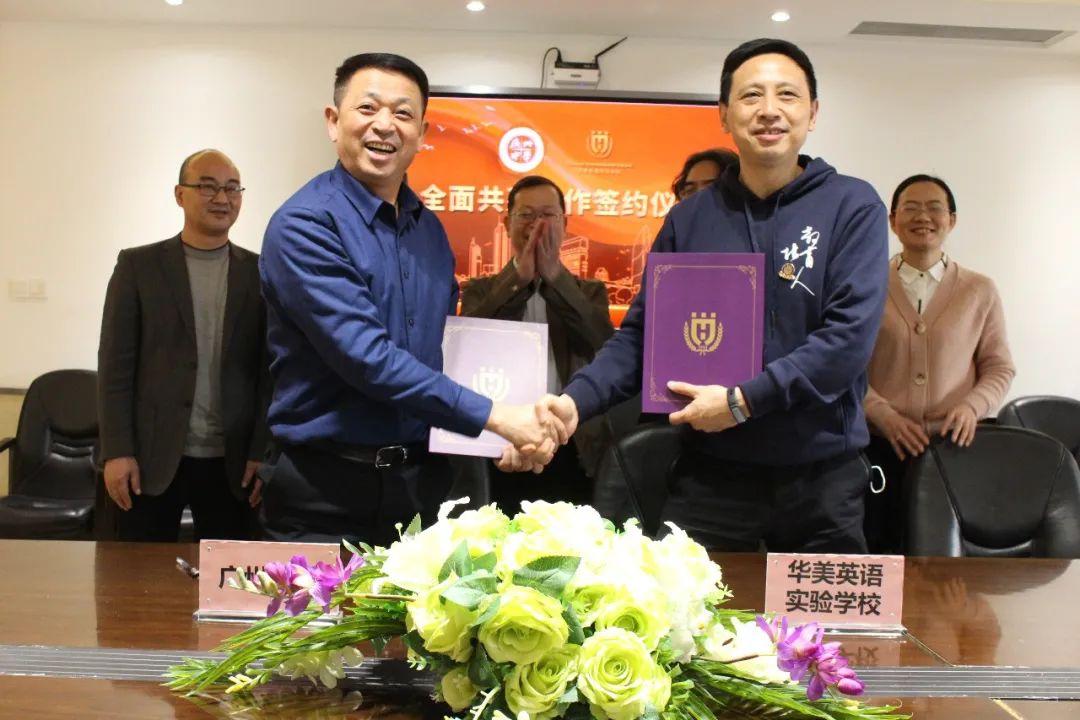 广州有韩语专业的学校_广州有弱智学校吗_广州英语学校有哪些