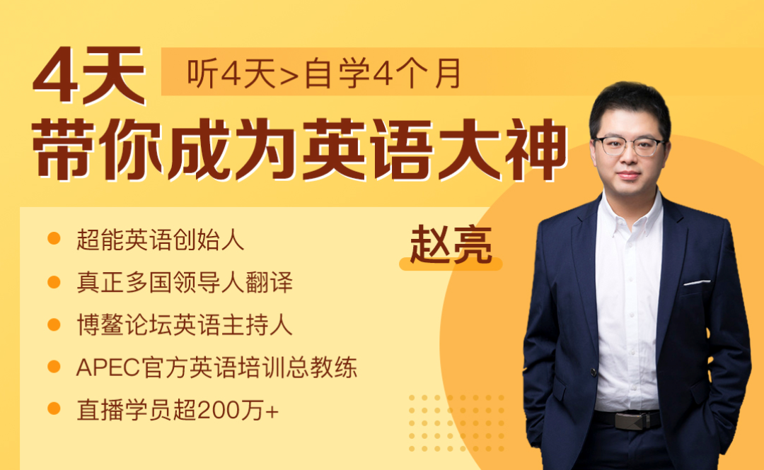 电影学英语_英语流利说定制学限时免费学_英语零基础学音标还是学自然拼读